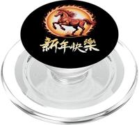 Bonne année Chinoise 2026 Nouvel an Lunaire Zodiaque Chinois PopSockets PopGrip pour MagSafe