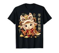 Bonne année de la chèvre 2027, Jolie Danse du Lion T-Shirt