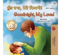 Bonne nuit, mon amour (Livre bilingue anglais-pendjabi pour enfants - Gurmukhi)