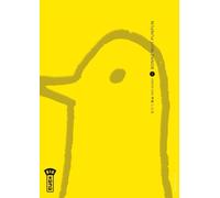 Bonne Nuit Punpun – Tome 1 – Kana