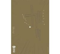 Inio Asano – Bonne Nuit Punpun – Tome 11 – Broché (Manga) – Kana