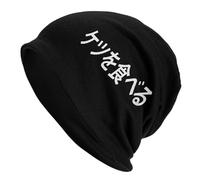 Bonnet Tricoté Japonais Je Mange du Cul Bonnet d'hiver Classics Knit Beanie Respirant Beanie Hat pour Cyclisme Camping Hiver