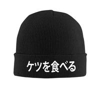 Bonnet Tricoté Japonais Je Mange du Cul Bonnet d'hiver Respirant Knit Beanie Classics Beanie Hat pour Cyclisme Camping Hiver