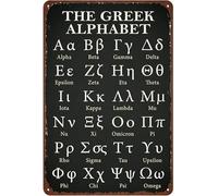 Bonoff Affiche vintage en métal de l'alphabet grec, 20,3 x 30,5 cm