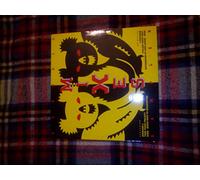 Bonzo Goes To Washington - The Todd Terry Project - Felix - Clandestine - Dinosaur L - Class Action - Konk - / Bildhülle / Deutsche Pressung / 12 Zoll 30cm Vinyl Langspiel Schallplatte LP / Keine CD /