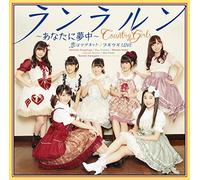 Boogie-Woogie Love/Koi Ha Magn [Import allemand]