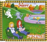 Boogie Woogie No.5 [Import]