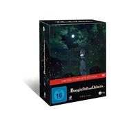 BOOGIEPOP AND OTHERS (LIMITED COMPLETE COLLECTION) (DVD)