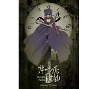 Boogiepop Phantom Complete TV Series by RIGHT STUF by Takashi Watanabe Shigeyuki Suga