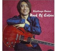 Book of Colors [Import]