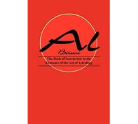 Book of Instructions in the Elements of the Art of Astrology