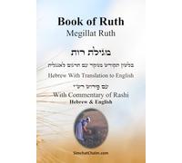 מגילת רות - בלשון הקודש עם תרגום לאנגלית: Book of Ruth - Megillat Ruth [With Commentary of Rashi Hebrew & English]