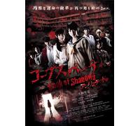 Book Of Shadows [Dvd]