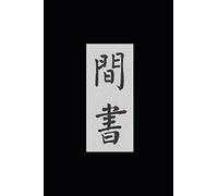 Book of Spies: A Qing Dynasty Chinese Spy Manual