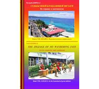Book VIII. Jamaica. In the homeland of great athletes: Across countries and continents