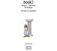 book2 Deutsch - Griechisch für Anfänger Schumann, Johannes (Auteur)