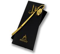Bookmark Quran Islamic German Gifts Islamic Eid Books (Gold)