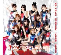 Boom! Boom! Miracle Emotion [Import allemand]