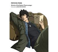 BOOM BOOM SATELLITES - Psycho-Pass Sinners Of The System Theme Songs + Dedicated By Masayuki Nakano (Cd/Blu-Ray)