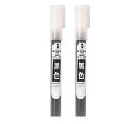 Booso 2 Stylos Sous Glaçure pour Céramique, Stylo D'Écriture en Céramique, Stylo de Couleur Permanent pour Porcelaine Sous Glaçure (Noir)