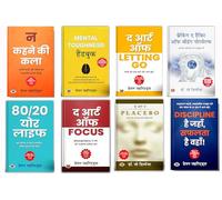 Boost The Mind And Achieve The Success To Break All Hurdles Books Mental Toughness + Art of Saying No + 80/20 Your Life + The Art of Letting Go + The Art of Focus + Discipline Hai Jahan + You Are The