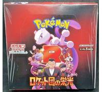 Booster Box Pokemon Glory of Team Rocket sv10 écran japonais scellé JCG original