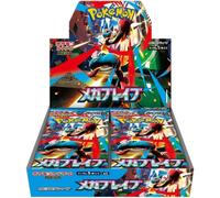 Booster Box Pokémon Mega Brave JAPONAIS M1L