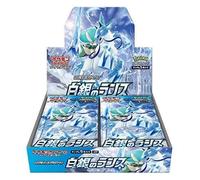 Booster Carte Pokemon Épée & Bouclier Lance Argent Japonaise Scellé s6H NEUF