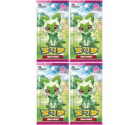 Booster CBB1C Gem Pack Vol. 1 Écarlate & Violet - 4 Cartes par Booster - Édition Chinoise Officielle (04X Boosters)