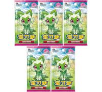 Booster CBB1C Gem Pack Vol. 1 Écarlate & Violet - 4 Cartes par Booster - Édition Chinoise Officielle (05X Boosters)