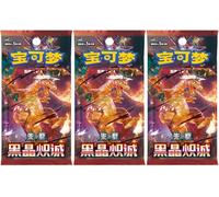 Booster CSV5C Écarlate & Violet Dark Crystal Blaze - Équivalent Flammes Obsidiennes - 5 Cartes par Booster - Édition Chinoise Officielle (03X Boosters)
