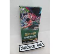 Booster de jeu de cartes One Piece Legacy of The Master OP-12 japonais scellé