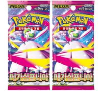 Booster M1S Mega Symphonia - Équivalent Méga Évolution - 5 Cartes par Booster - Édition Coréenne Officielle (02X Boosters)