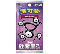 Booster Pkmn cs6.5c - Épée & Bouclier Victory Lodestar (Édition Chinoise Officielle Équivalent Poing de Fusion, 5 Cartes par Booster, Scellé & Protégé) (01X Booster)