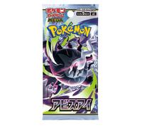 Booster Pokemon Abyss Eye M5 (Japonais)