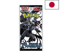 Booster Pokémon Black Bolt SV11B - 7 cartes - Écarlate et Violet - Version Japon