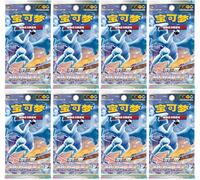 Booster Pokemon cs6ac - Épée & Bouclier Marine Shadow Roar (Édition Chinoise Officielle Équivalent Tempête Argentée, 5 Cartes par Booster, Scellé & Protégé) (08X Boosters)