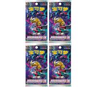 Booster Pokemon cs6bc - Épée & Bouclier Marine Shadow Banish (Édition Chinoise Officielle Équivalent Origine Perdue, 5 Cartes par Booster, Scellé & Protégé) (04X Boosters)