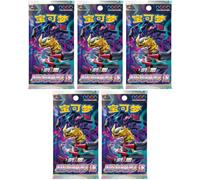 Booster Pokemon cs6bc - Épée & Bouclier Marine Shadow Banish (Édition Chinoise Officielle Équivalent Origine Perdue, 5 Cartes par Booster, Scellé & Protégé) (05X Boosters)