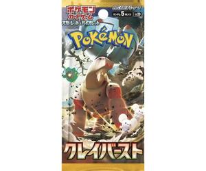 Booster Pokemon Ev02 Ecarlate Et Violet Jap Sv2d