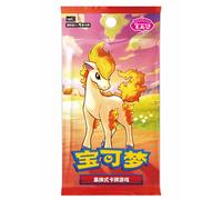 Booster Pokemon Gem Pack Vol.4 (chinois)