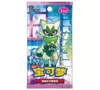 Booster Pokemon Gem Pack Vol.5 (CHINOIS)