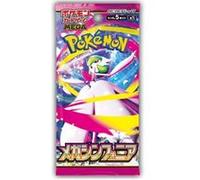 Booster Pokémon m1s : Mega Symphonia Japonais G