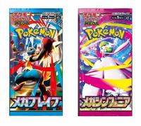 Pokémon – Booster Mega Brave (M1L) – 5 cartes – Japonais