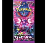 Booster Pokémon - POKEMON - Écarlate et Violet Jap SV6a - Pack booster - Langue japonaise - Série Écarlate et Violet