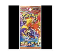 Booster - POKEMON - Pokémon SV9a Booster JAP - Japonais - Limité à 4 par client - Aucun retour (CGV)