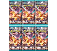 Booster Pokemon sv3 - Écarlate & Violet Ruler of The Black Flame (Edition Coréenne Officielle, 5 Cartes par Booster, Scellé & Protégé, Équivalent Flammes Obsidiennes) (06X Boosters)