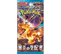 Booster Pokémon - sv3 : Ruler of the Black Flame