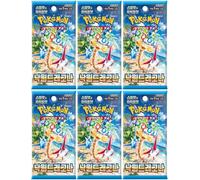 Booster Pokemon sv7a - Écarlate & Violet Paradise Dragona (Édition Coréenne Officielle, 5 Cartes par Booster, Scellé & Protégé, Équivalent Étincelles Déferlantes) (06X Boosters)