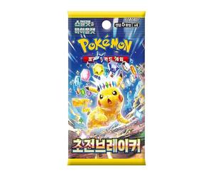 Booster Pokemon sv8 - Écarlate & Violet : Super Electric Breaker - Équivalent Étincelles Déferlantes (Edition Coréenne Officielle, 5 Cartes par Booster, Scellé & Protégé)